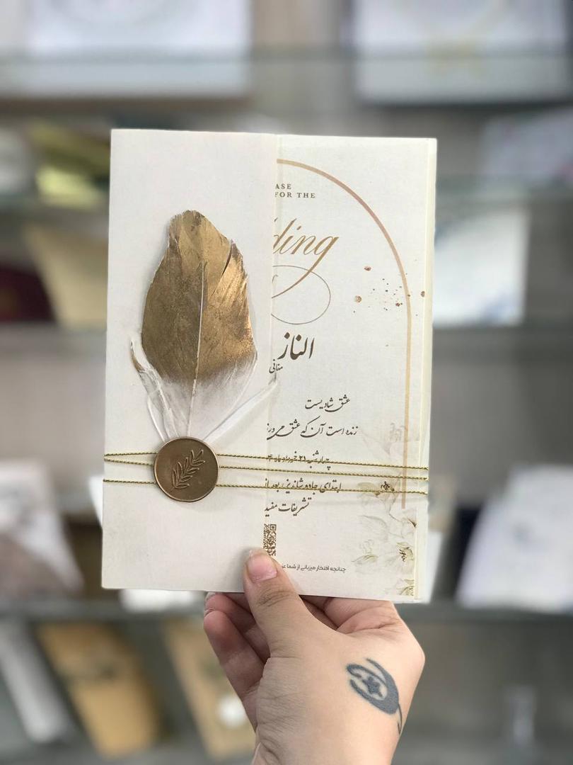 کارت عروسی کد 113AB