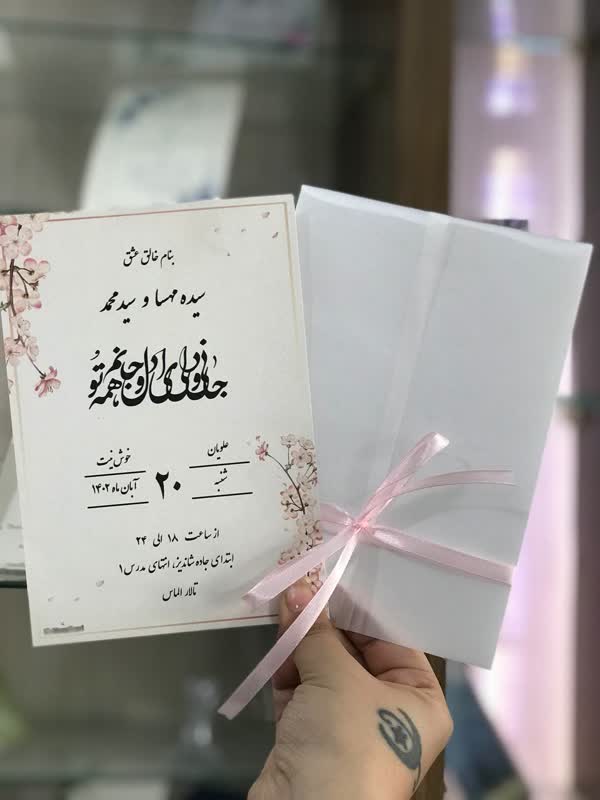 کارت عروسی کد110AB