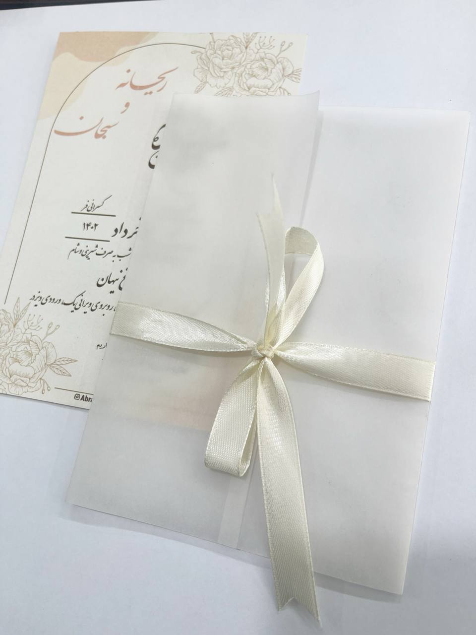کارت دعوت عروسی کدAB103
