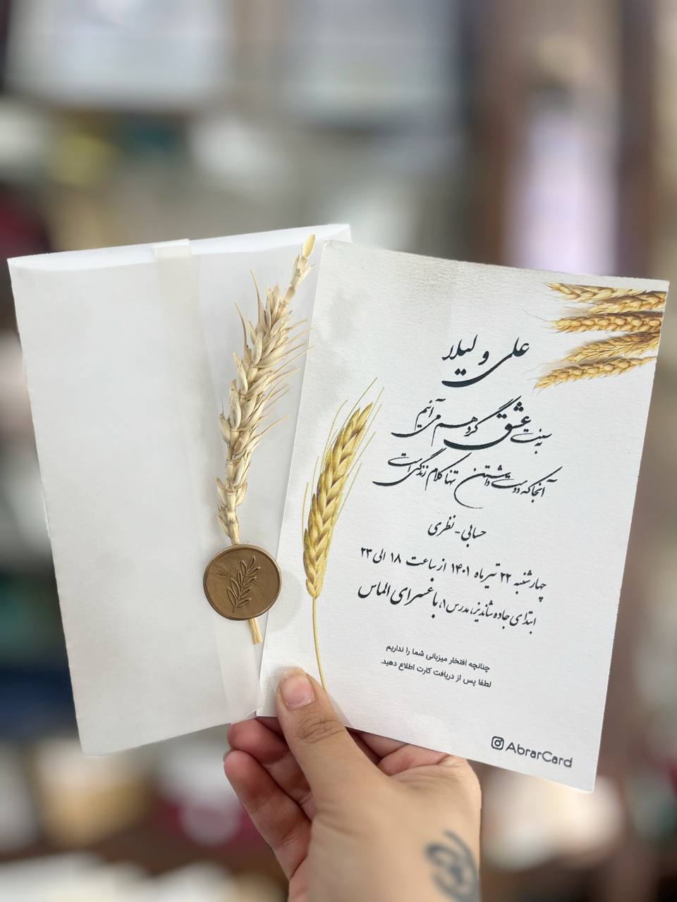 کارت عروسی کدAB104