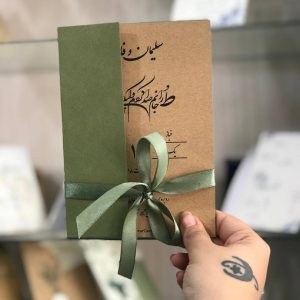 کارت عروسی کد109AB