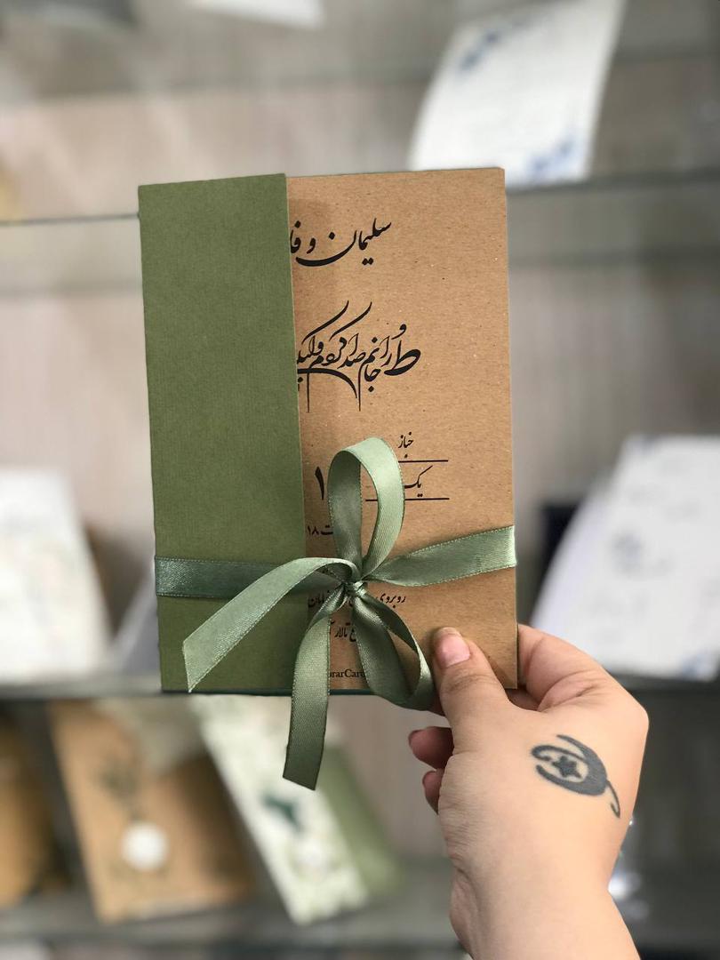 کارت عروسی کد109AB