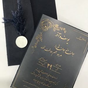 کارت عروسی کدAB120