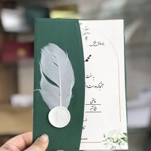 کارت عروسی کدAB119