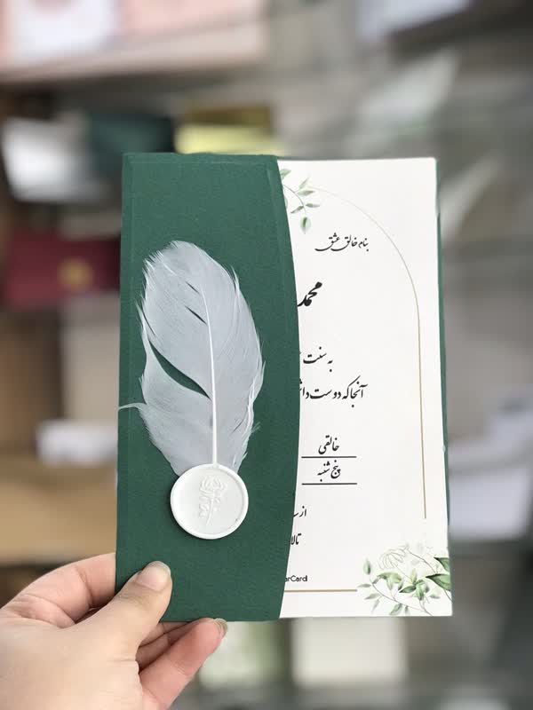 کارت عروسی کدAB119