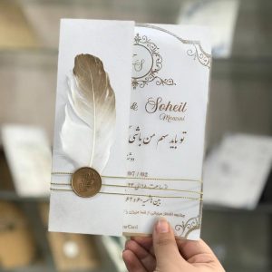 کارت عروسی کد 114AB