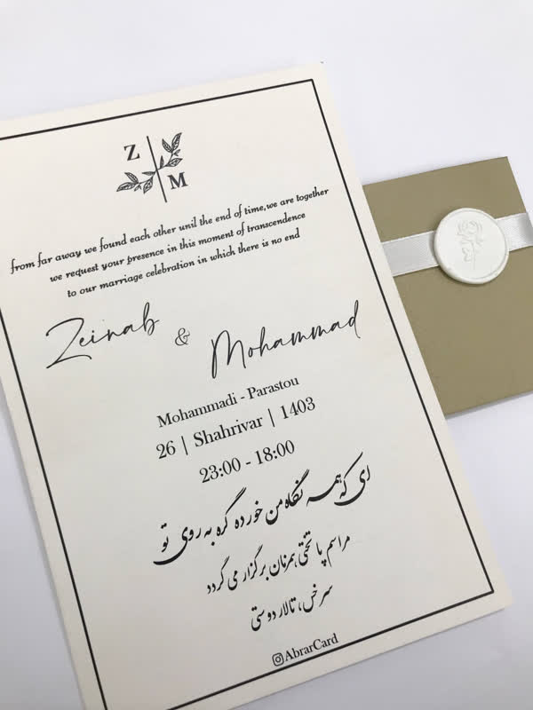کارت عروسی کدAB115