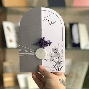 کارت عروسی کدAL-421