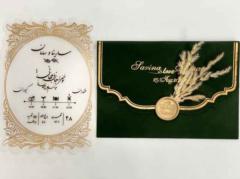 کارت دعوت کدTH-717