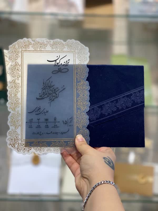 کارت دعوت کدTH-711