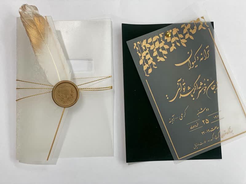 کارت دعوت کدTH-723