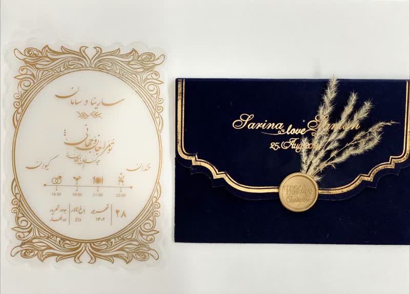 کارت دعوت کدTH-717