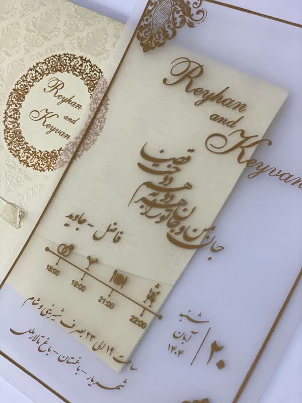 کارت دعوت کدTH-528